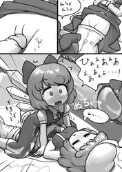 1futa 1girls blush bow cirno closed_eyes clothed_sex clothing comic cross_section dress dress_lift female futa_on_female futa_with_female futanari hairbow heavy_breathing highres intersex legs_together letty_whiterock monochrome multiple_girls ninniku_(ninnniku105) open_mouth pants_pull penetration penis puffy_sleeves pussy rape sex short_hair short_sleeves skirt skirt_lift sleep_molestation sleep_sex sleeping text touhou translation_request uterus vaginal_penetration wide_eyed x-ray