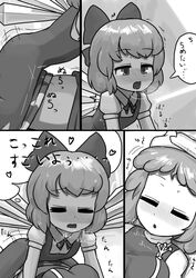 1futa 1girls blush bow cirno closed_eyes clothed_sex comic futa_on_female futa_with_female futanari hairbow heavy_breathing highres intersex letty_whiterock monochrome multiple_girls ninniku_(ninnniku105) puffy_sleeves rape sex short_hair short_sleeves sleep_molestation sleeping text touhou translation_request