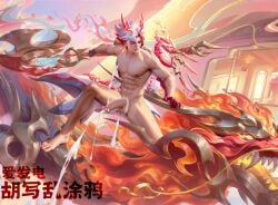 honor_of_kings tagme