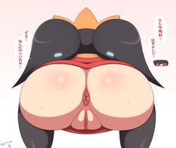 1girls 2017 anus ashley_(warioware) ass bent_over big_ass big_butt black_hair blush bottomless bubble_ass bubble_butt butt clothed clothing dat_ass driver000 fat_ass fat_butt fat_mons female female_only from_behind genitals going_commando hair huge_ass huge_butt human human_only legwear light_skin mario_(series) massive_ass massive_butt nintendo no_panties no_underwear non-english_text pixiv presenting presenting_anus presenting_ass presenting_butt presenting_hindquarters presenting_pussy presenting_vagina pussy round_ass round_butt shaved_pussy simple_background skirt solo stockings sweat thick thick_ass thick_thighs twintails upskirt vagina video_games warioware wide_hips