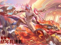 honor_of_kings tagme