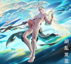 honor_of_kings tagme