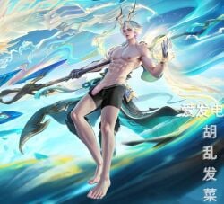 honor_of_kings tagme
