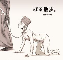 2boys all_fours bar_censor blush completely_nude deity fear_and_hunger full_body gay hat headgear headwear leash monochrome nude penis petplay ronn_chambara rope rope_around_neck skinny solo_focus submissive valteil_(fear_and_hunger) yaoi yoshinaga_yuki3