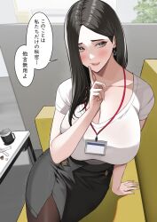 1girls black_hair blush brown_eyes clothed clothing dark_hair earrings female female_only id_card japanese_text office office_lady original original_character sitting speech_bubble takoneru talking talking_to_viewer translation_request