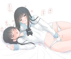 2girls black_bow black_bowtie black_hair blue_sailor_collar blush bow bow_panties bowtie closed_eyes commentary_request female/female female_only fingering fingering_partner girls girls_only grey_eyes heart highres kurosawa_karura lesbian lesbians long_hair long_sleeves lying multiple_girls on_back only_female open_mouth original paid_reward_available panties sailor_collar school_uniform serafuku shirt simple_background speech_bubble thought_bubble translation_request underwear white_background white_panties white_shirt yuri