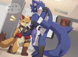 airport_security anthro canid canine chastity_cage chastity_device clothing detailed_background duo fox gloves handwear hi_res hybrid knee_pads male male_only mammal mostly_nude nekowuwu undressing