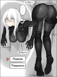 1girls big_breasts bodysuit dat_ass female grey_eyes harness latex latex_bodysuit latex_suit long_hair skintight skintight_bodysuit stuck stuck_in_wall surprised surprised_expression tagme tagme_(artist) tagme_(character) thick_ass tight_clothing vent white_hair