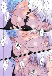 2boys blush comic gay ghiaccio horny_male jojo's_bizarre_adventure kissing male male/male male_only risotto_nero vento_aureo yaoi