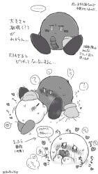 blowjob fellatio genital_slit kirby kirby_(series) licking_penis meta_knight nintendo penis waddling_head