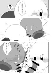black_and_white comic comic_page handjob kirby kirby_(series) meta_knight nintendo penis stroking_penis waddling_head