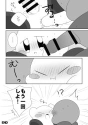 after_sex black_and_white comic comic_page cum kirby kirby_(series) meta_knight nintendo penis waddling_head