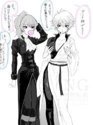 2girls big_breasts blowing_bubblegum breast_grab bubble_gum canon_genderswap chewing_gum cleavage female fully_clothed genderswap_(mtf) ginko_sakata gintama gintoki_sakata grabbing_own_breast long_hair monochrome official_alternate_costume og2_c2 okita_sougo okita_souko ponytail red_eyes rule_63 shinsengumi_(gintama) short_hair side_ponytail spot_color