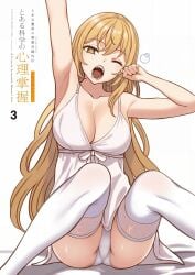 blonde_hair cleavage dress edited highres knees_up large_breasts long_hair manga_cover nogi_yasuhito official_art one_eye_closed open_mouth panties pantyshot shokuhou_misaki sitting stretching symbol-shaped_pupils thighhighs toaru_kagaku_no_mental_out toaru_kagaku_no_railgun upscaled white_panties white_thighhighs yawning