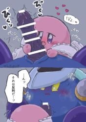 fellatio genital_slit kirby kirby_(series) licking_penis meta_knight nintendo penis stroking_penis waddling_head