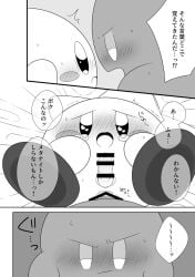 anal_penetration anal_sex black_and_white comic comic_page kirby kirby_(series) meta_knight nintendo penis waddling_head
