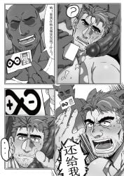 after_sex arknights bara blackmail bribery_with_sex cumdump ferdinand_clooney gay gay_domination liuoie2 meat_toilet men_only muscular_male shocked shocked_expression