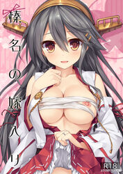 2016 bankoku_ayuya black_hair breasts brown_eyes collarbone cover cover_page detached_sleeves doujin_cover female hairband haruna_(kantai_collection) japanese_clothes kantai_collection kimono long_hair looking_at_viewer medium_breasts nipple_slip nipples pink_background rating red_skirt sarashi skirt skirt_lift smile solo upper_body white_kimono