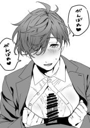 2boys bar_censor black_and_white blush censored clothed clothed_male clothing gay japanese_text looking_at_viewer male male_only nijisanji oliver_evans one_eye_covered pecs penis penis_on_pecs precum sweat titjob virtual_youtuber yaoi