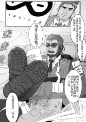 arknights bara bara_with_male_audience cumdump defeated feet_up ferdinand_clooney gay gay_domination gay_sex good_ending gooning liuoie2 looking_at_photo maledom malesub meat_toilet muscular_male reporter yaoi