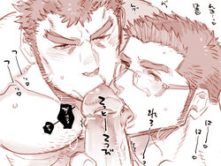 3boys bara beard blush body_hair chest_hair completely_nude cutiebell erection facial_hair fellatio gay glasses group_sex human human_only kengo_(tokyo_afterschool_summoners) large_pectorals licking licking_penis long_sideburns looking_at_viewer male male/male male_focus male_only mature_male mmm_threesome multiple_blowjob multiple_boys muscular muscular_male naked nude oral pecs pectorals penis penis_grab pov saliva shiro_(tokyo_afterschool_summoners) short_hair sideburns spiked_hair stubble sweat text_censor thick_eyebrows threesome tokyo_afterschool_summoners tokyo_houkago_summoners translation_request yaoi