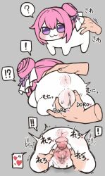 !? :3 ? anus ass creature cunnilingus doro_(nikke) female fingering furry furry_female goddess_of_victory:_nikke hair_bun leonardo_16sei oral pink_hair purple_eyes pussy short_hair simple_background spoken_interrobang spread_pussy