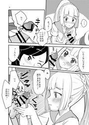 1boy 1girls ababarion absurdres blush clothed_sex comic doujinshi elio_(pokemon) erection female handjob highres human lillie_(pokemon) monochrome nintendo penis pointless_censoring pokemon pokemon_sm ponytail school_uniform serafuku speech_bubble straight sweat testicles text tied_hair translation_request