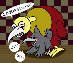 ! 3_fingers 3_toes all_fours avian beak bird black_eyes black_feathers blush closed_eyes corvid crow cum dialogue doggy_style feathers feral from_behind_position japanese_text kasuke_(rhythm_heaven) kosuke_(rhythm_heaven) krixatacavern male manzai_birds motion_lines nintendo open_mouth rhythm_heaven rhythm_heaven_fever sex talons text toes tongue tongue_out vulture yaoi