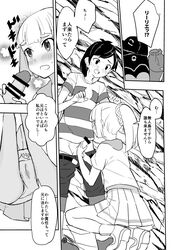 1boy 1girls ababarion absurdres blush clothed_sex comic doujinshi elio_(pokemon) erection female from_below greyscale handjob highres horny human lillie_(pokemon) monochrome nintendo panties pants_down panty_peek penis pointless_censoring pokemon pokemon_sm ponytail pussy_juice school_uniform serafuku speech_bubble straight text tied_hair translation_request underwear upskirt wavy_mouth