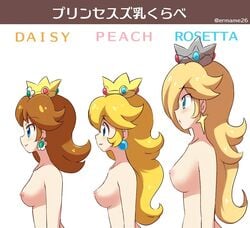 3girls blonde_hair blue_eyes breast_size_difference breasts brown_hair bust_chart crown earrings eromame female female_only from_side human japanese_text jewelry long_hair mario_(series) multiple_girls nintendo nipples nude princess_daisy princess_peach princess_rosalina simple_background text translated white_background