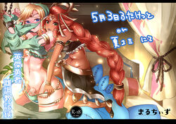 1boy 1girls androgynous blonde_hair blue_eyes blush breath_of_the_wild canon_crossdressing chains crossdressing dark_skin detached_sleeves erection_under_clothes eyeshadow female femboy gerudo gerudo_link gerudo_top gerudo_veil girly green_eyes hourglass_figure hylian link lipstick makeup male midriff panties penis_in_panties ponytail_braid red_hair riju runrun smile the_legend_of_zelda trap very_long_hair