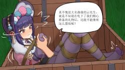 bondage chest crotch_rope genshin_impact pantyhose socks yun_jin_(genshin_impact)