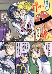 amano_onsa bakuon!! blonde_hair blue_eyes blush braid brown_hair comic futanari heavy_breathing helmet intersex kawasaki_raimu miero minowa_hijiri multiple_girls multiple_penises penis penises_touching purple_hair sakura_hane school_uniform serafuku short_hair suzunoki_rin text tied_hair translation_request twin_braids twintails