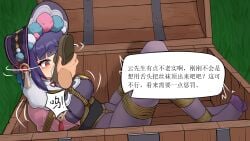 bondage chest crotch_rope genshin_impact pantyhose shoe_sniffing sock_gag socks stuffed_mouth_gag yun_jin_(genshin_impact)