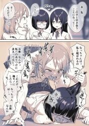 3girls absurdres ayanakitori bad_source bar_censor blurry blurry_background blush bob_cut bra bra_pull breasts censored closed_mouth clothes_lift clothes_pull collared_shirt doggy_style drooling futa_with_female futanari glasses grabbing_another's_hair hair_between_eyes highres large_breasts long_hair multiple_girls neck_ribbon open_clothes open_mouth open_shirt original penis pleated_skirt rape ribbon saliva school_uniform sex sex_from_behind shirt short_hair skirt skirt_lift smile tongue top-down_bottom-up underwear