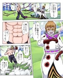 abducted abduction abs bald brown_hair celestial_dragon glasses haki_(one_piece) japanese_text kidnapped muscles muscular muscular_male one_piece saint_shalria shirtless shirtless_male tarenagashi translation_request