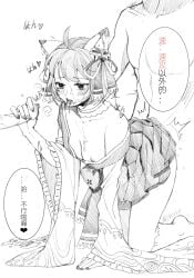 ahoge all_fours animal_ears bell blush breasts cat_ears cat_girl commentary_request cum cum_on_body doggy_style facial female greyscale hair_bell hair_ornament hair_ribbon highres ichihime jingle_bell long_sleeves mahjong_soul monochrome nipples open_mouth penis ribbon sex short_hair small_breasts solo_focus straight translation_request uncensored wide_sleeves ykelo