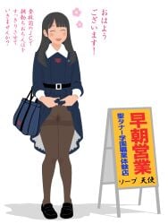 afunai bag belt black_belt black_pantyhose blush clothes_lift flower highres hirokouji_ayano_(afunai) loafers no_panties original pantyhose prostitution pubic_hair school_bag school_uniform shoes simple_background skirt skirt_lift smile standing
