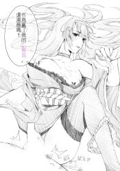 1boy blush breasts choker closed_mouth commentary_request feet_out_of_frame female greyscale hair_ornament hair_spread_out hairband hairclip highres japanese_clothes kimono large_breasts light_censor long_hair looking_at_viewer mahjong_soul male missionary monochrome nikaidou_miki nipples obi panties panties_around_one_leg sash sex smile solo_focus straight thighhighs translation_request underwear ykelo