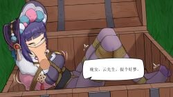 bondage chest cloth_over_mouth crotch_rope genshin_impact pantyhose sock_gag socks stuffed_mouth_gag yun_jin_(genshin_impact)