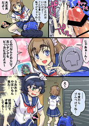 2girls after_sex bakuon!! black_hair character_request comic cum cum_on_body cum_on_upper_body curly_hair erection erection_under_clothes futanari ground_vehicle hair_ornament hairband intersex miero mosaic motor_vehicle motorcycle multiple_girls onsa_amano penis precum sakura_hane school_uniform short_hair skirt text translation_request voyeurism