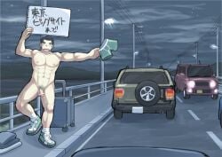 1boy abs arms_up balls beefy big_areola black_hair blush boxers buzz_cut car censor_bar censored censored_penis clothes_on_floor clothes_removed completely_nude exhibitionism flaccid gay hige_daihuku hitchhiking holding_object hunk leg_hair luggage male male_only mature_male muscles muscular muscular_arms muscular_legs muscular_male muscular_thighs night original original_character outdoors pecs penis pointless_censoring pubic_hair public_exposure road shoes_only short_hair shouting six_pack sketchbook small_penis sneakers standing standing_on_one_leg text thick_eyebrows translated underwear_removed vehicle yaoi