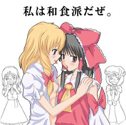 alice_margatroid angry artist_request blonde_hair blush bow brown_eyes female hand_on_shoulder human looking_away marisa_kirisame multiple_girls patchouli_knowledge reimu_hakurei saliva saliva_trail touhou yuri
