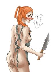 1girls apron ass blush female female_only kitchen_knife knife midna nintendo straight_hair the_legend_of_zelda twili_midna twilight_princess