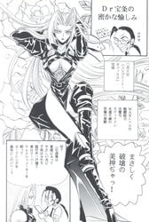 1990s 1997 20th_century armor breasts cleavage final_fantasy final_fantasy_vii flower glasses greyscale hojo labcoat monochrome ponytail rose rule_63 scientist sephiroth sofia-roth straight_hair suzuhara_shino_(artist) sweatdrop text tied_hair translation_request trenchcoat