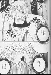 comic elie rave_master tagme