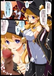 breasts censored_penis cleavage iwasi_r labyrinth_of_refrain large_breasts luca_(labyrinth_of_refrain) mosaic_censoring nippon_ichi_software penis