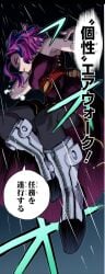 air_walk armpits bicolored_hair big_breasts boku_no_hero_academia breasts color colored female flying gun kaina_tsutsumi kohei_horikoshi lady_nagant levitation manga my_hero_academia night night_sky official_art pink_hair purple_eyes purple_hair rain raining rifle shueisha shueisha_inc. villainess weekly_shonen_jump weekly_shounen_jump