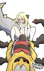 1boy 1girls blonde_hair blush breasts cynthia_(pokemon) female giratina hungryotaku2 male nude nude_female pokemon pokemon_(species) size_difference spread_legs straight vagina vaginal_penetration vaginal_sex