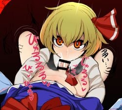 1futa 1girls big_penis blonde_hair bottomless censored cirno clothed clothing cum cum_drip cum_in_mouth cum_inside cum_on_face duo epic_armageddon erection eyebrows_visible_through_hair fellatio female futa_on_female futanari high-angle_view highres human light-skinned_female light-skinned_futanari light_skin long_sleeves multiple_girls open_mouth oral pale_skin partially_clothed penis pov pussy red_eyes rumia sex sharp_teeth shirt short_hair skirt teeth touhou